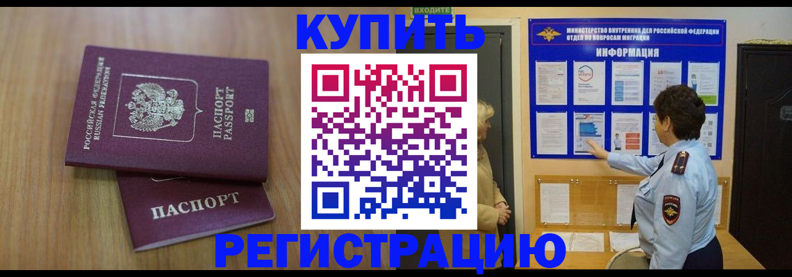 найти адрес прописки в Ульяновске