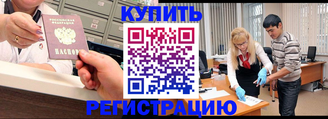 регистрация для школы в Ульяновске